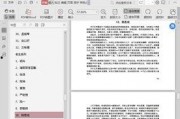 最新娱乐吃瓜汇总pdf,盘点娱乐圈热点事件与幕后故事
